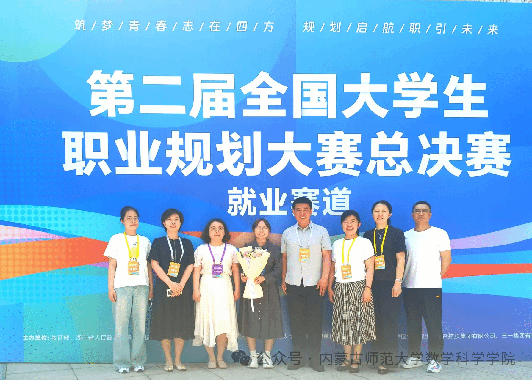 喜报丨历史性突破！新葡的京官网