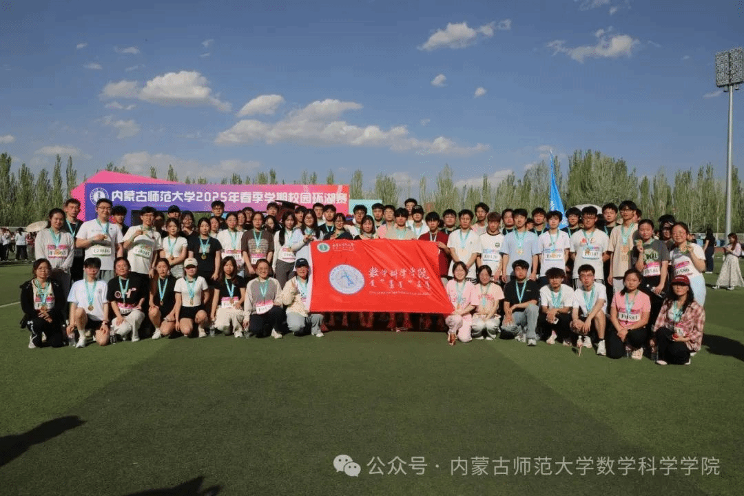 新葡的京官网师生在第二届校园环